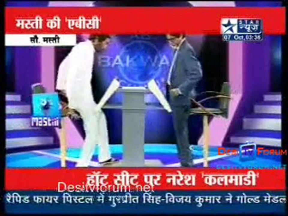 Reality Report [Star News] - 7th October 2010 - Part1