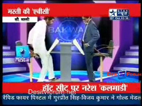 Reality Report [Star News] - 7th October 2010 - Part1