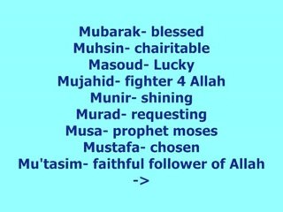 Prenoms arabes Garcons www.Prenoms-Arabes.Org