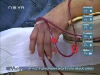 Лекарските протести се отменят