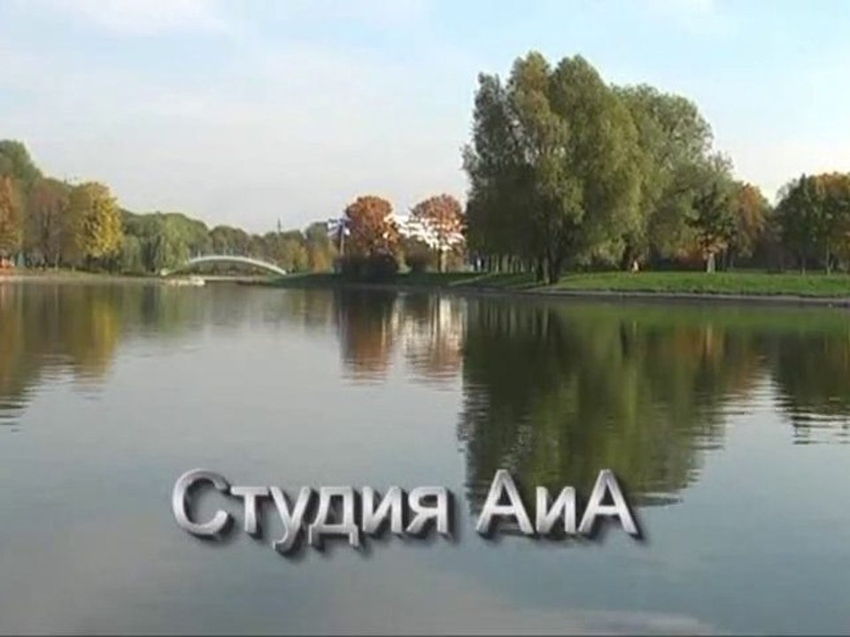 Осенняя прогулка