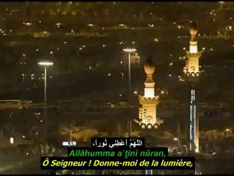 Invocation  avant de Aller à la mosquée