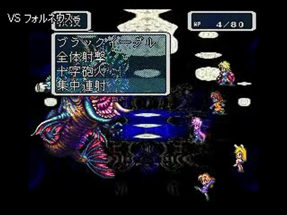 Romancing Saga 3 Boss Battle Medley 3