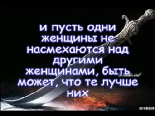 комнаты очень красивое чтение корана .mp4