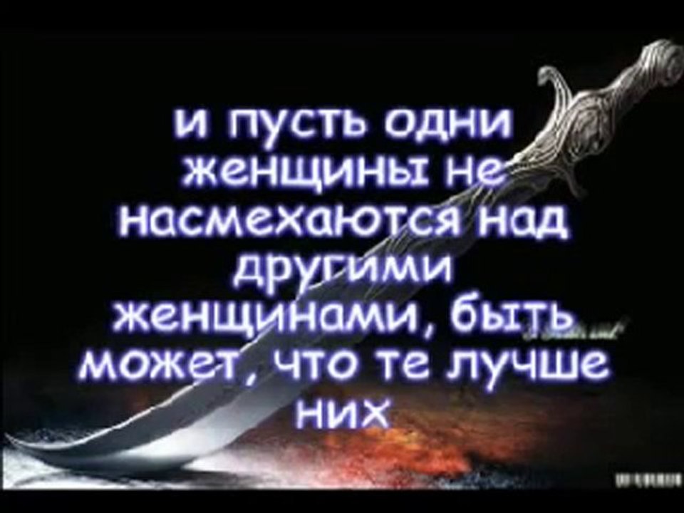 комнаты очень красивое чтение корана .mp4