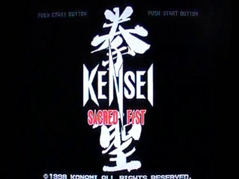 First Level - Test - Kensei: Sacred Fist - Playstation