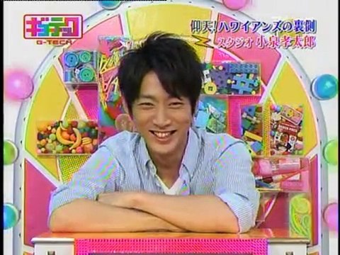 はい ダメー！ 1/2