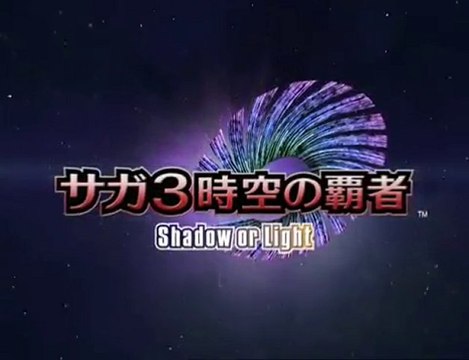 SaGa 3 Shadow or Light - TGS 2010 Trailer - DS