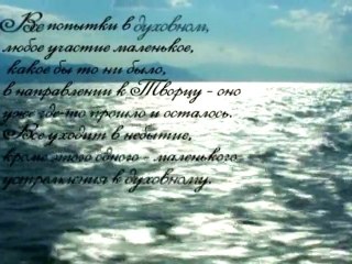 Все попытки