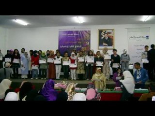 حركة التوحيد و الإصلاح - فرع طنجة أصيلة -