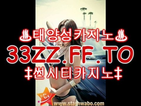 ♨시티랜드카지노◈세븐럭카지노¶33ZZ.FF.TO¶시티랜드카지노◈세븐럭카지노♨