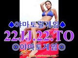 ▲릴게임야마토♥야마토사이트↔22JJ.22.TO↔릴게임야마토♥야마토사이트▲