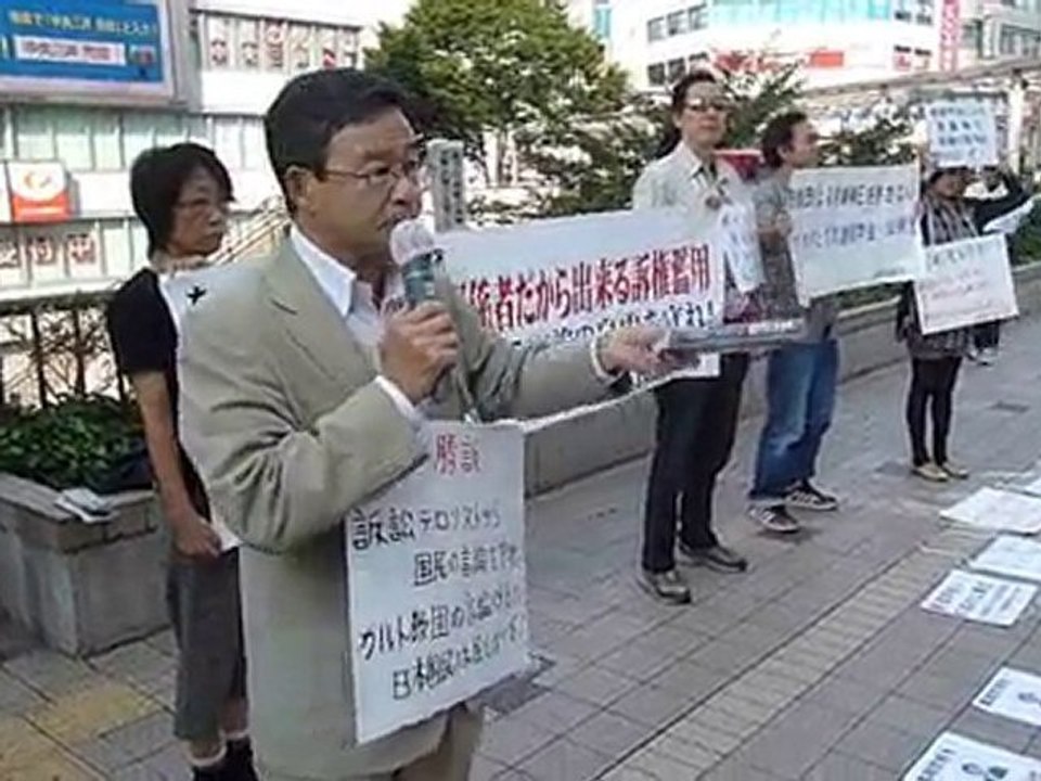 ①10.6 創価学会の言論弾圧と訴権の濫用を許すな！西村修平氏