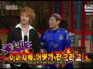 [Thai Sub]070425 Golden Fish HC, SD, EH [LuvSujuSub] 2/4