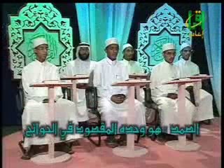 Tajweed avec Dr Ayman sourate Al Ikhlas