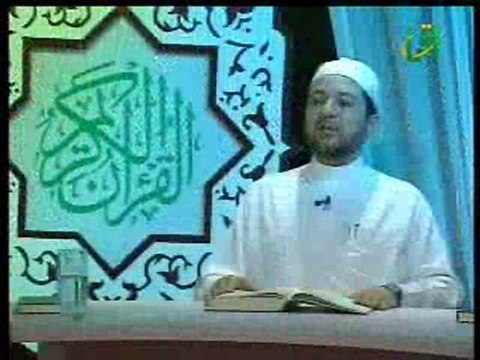 Tajweed avec Dr Ayman sourate Az Zalzala