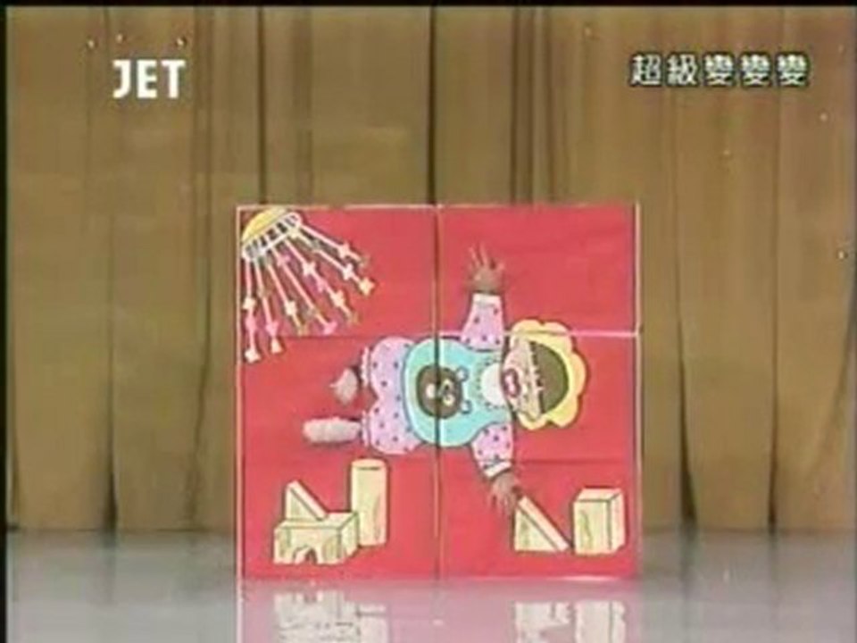 23回30番 楽しきかな人生