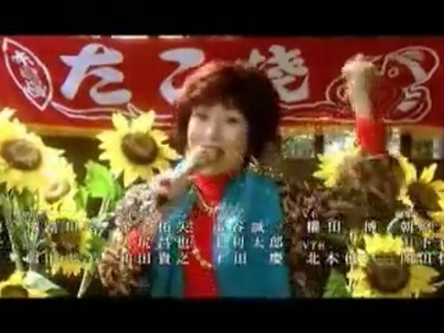 演歌の女王-エンディングテーマ - 動画 Dailymotion