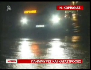 pagritianews.gr Πλημμύρες και καταστροφές