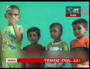 pagritianews.gr Παιδί 2.5 ετών με ύψος ενάμιση μέτρο!