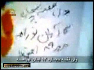 توطئـه پشت در اشـرف از زبـان اشرفیها ـ ۶۳