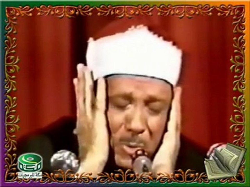 Abdulbasit abdussamet 5