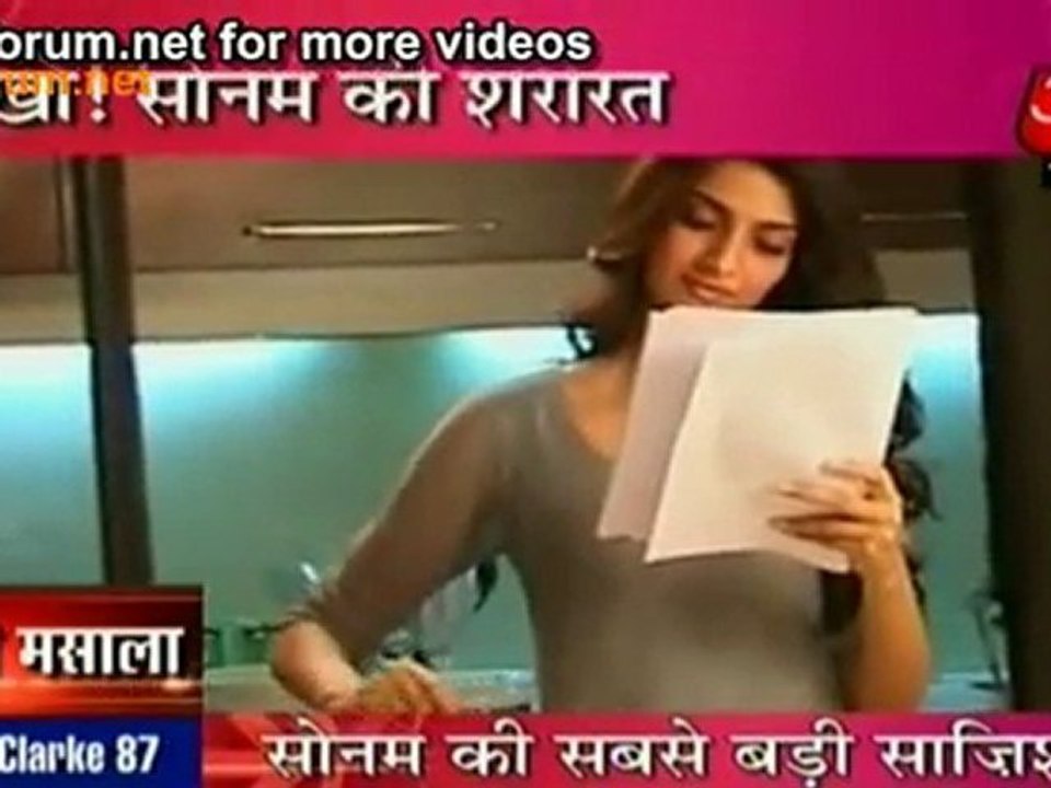 Sonam Ki Shararat