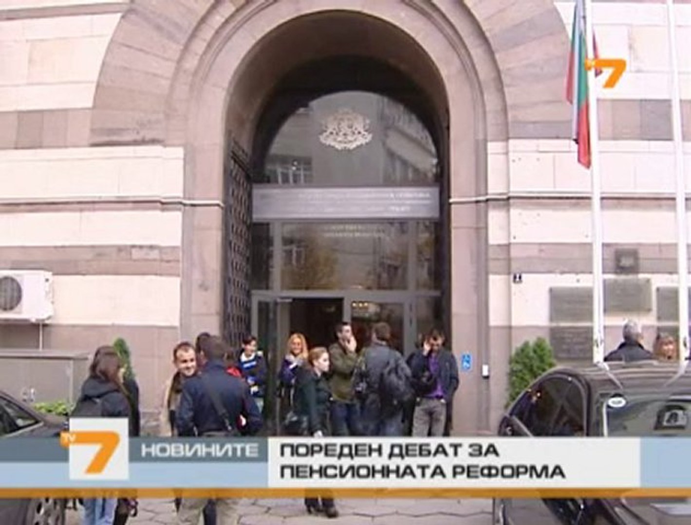 ⁣Лекарският съюз против бюджета на НЗОК за 2011