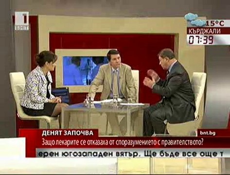 Защо лекарите се отказаха от споразумението с правителството