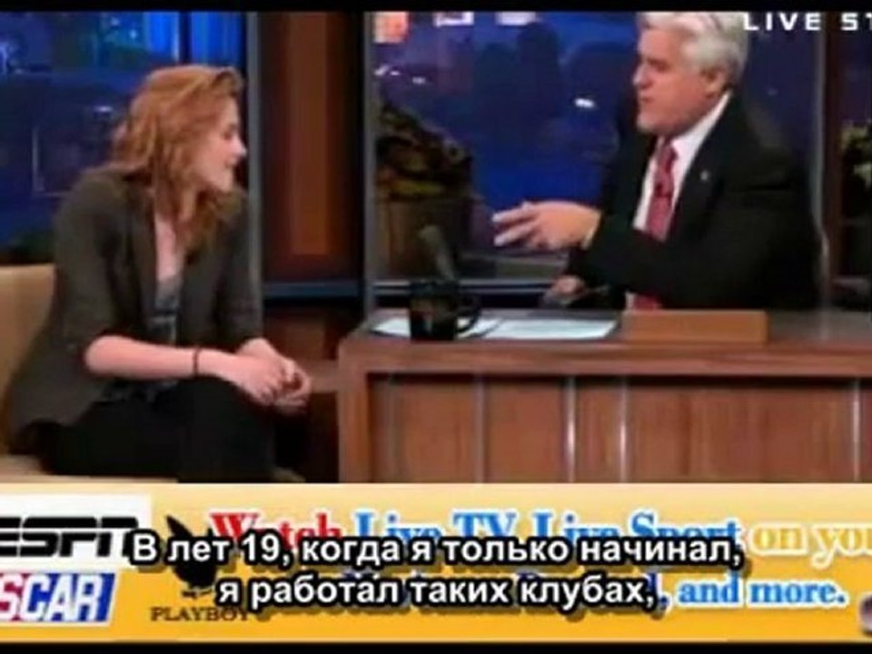 Кристен на шоу Джея Лено, часть 2