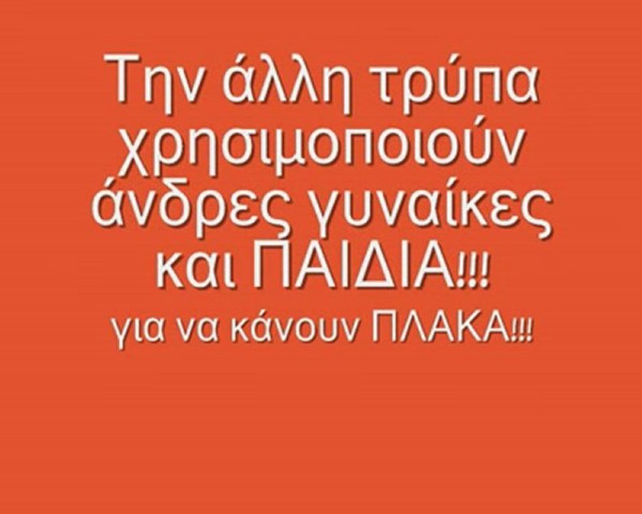 Ο Βαλλιανάτος και το Νεοοθωμανικό κράτος