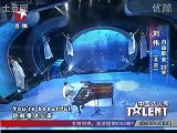 [China's Got Talent] Winner Liu Wei's performance