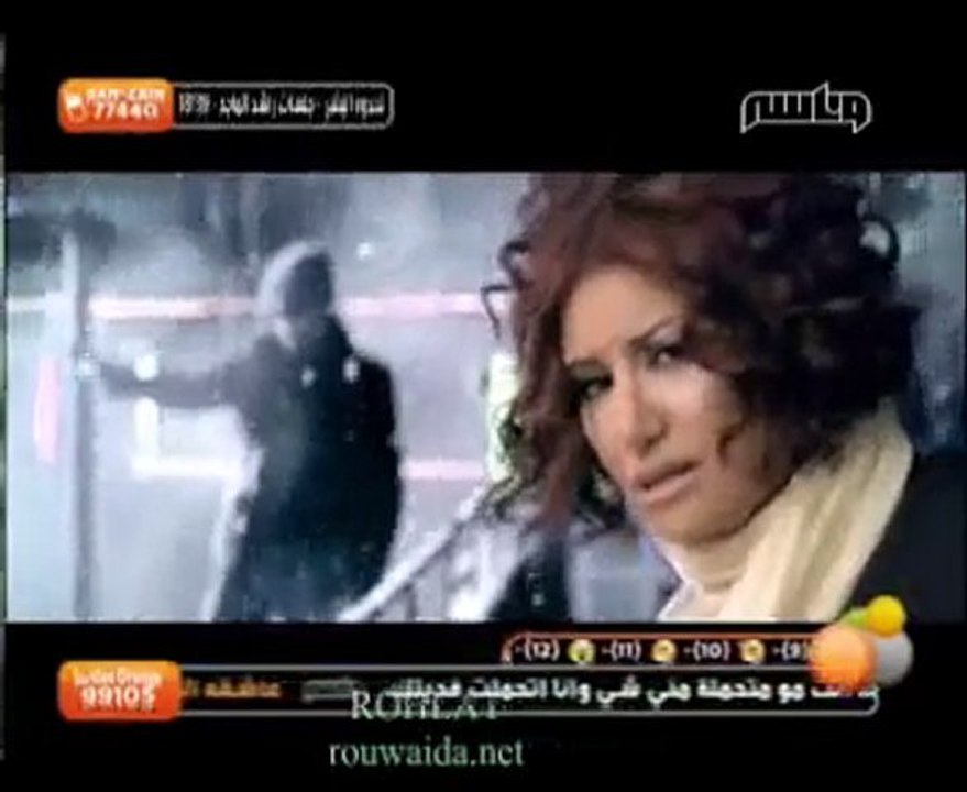 rowaida bala hob