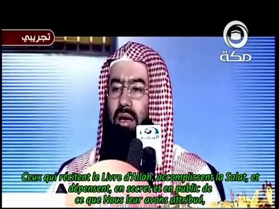 Cheikh Nabil al Awadi - Conférence 1/4