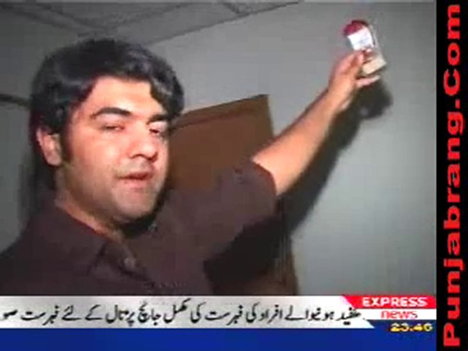 Woh Kya He 10th October 2010