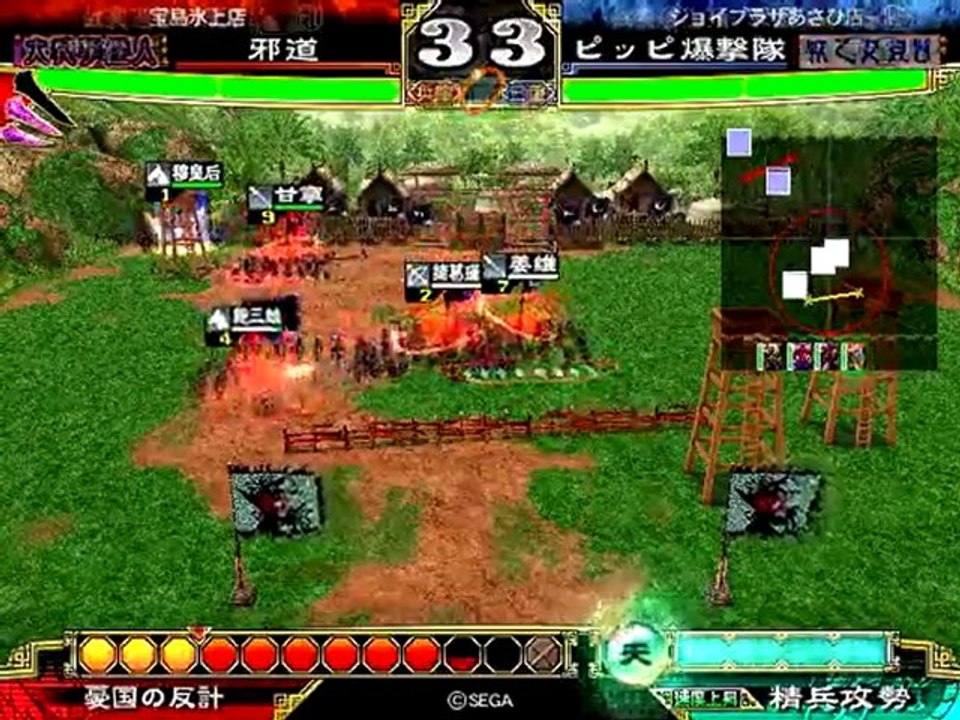 10/10/10 時報マッチその2