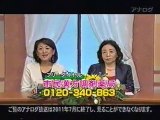 2010年10月11日（月）昼14時55分テレビ朝日系列KKBの川島葉留美の漢方相談