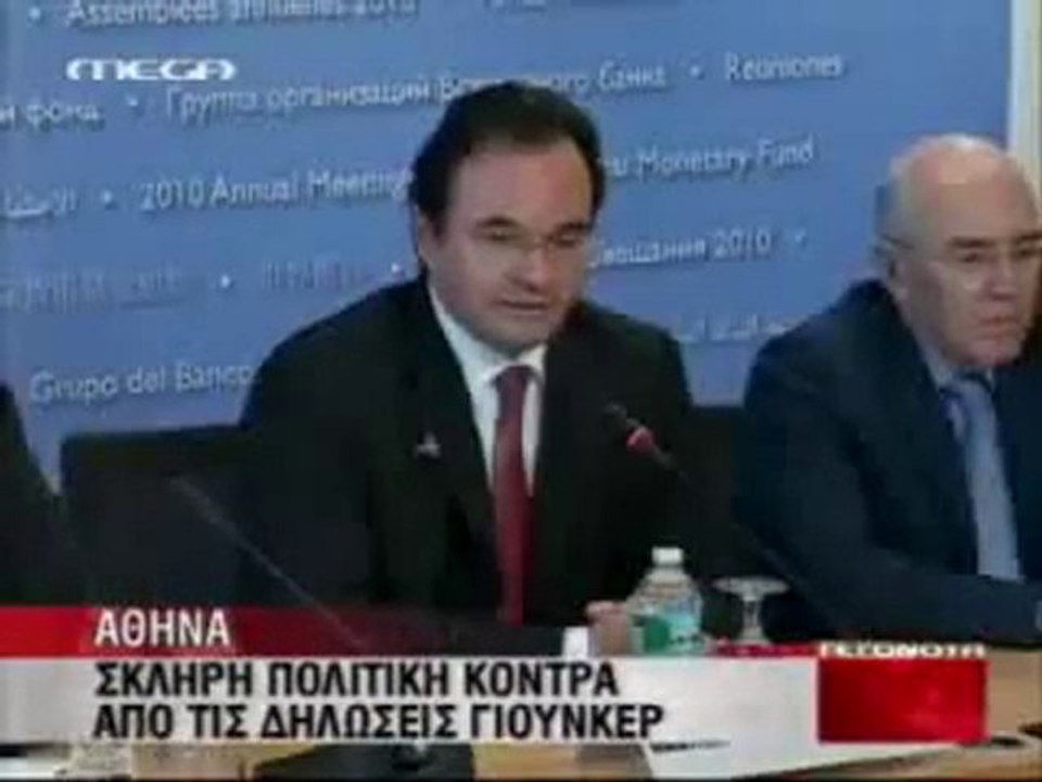 Ο ΞΕΡΟΛΑΣ