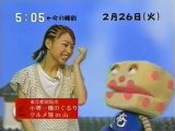 sakusaku 2002.02.26「勢いメール」