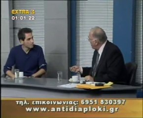 Πολιτικός Μαραθώνιος    10 10 2010  Μέρος 2ο