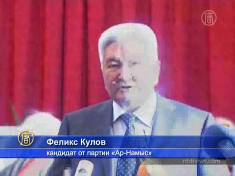 В Кыргызстане прошли парламентские выборы