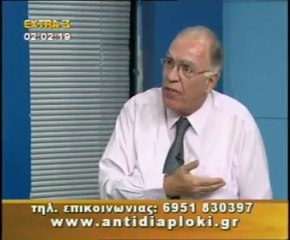 Πολιτικός Μαραθώνιος    10 10 2010  Μέρος 3ο