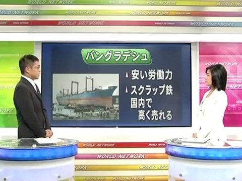 “船の墓場”バングラデシュの実態