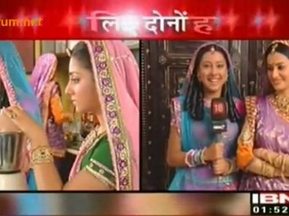 Anandi Se Door Hoga Jagiya
