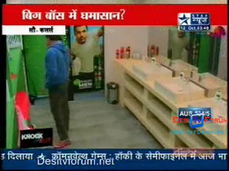 Reality Report [Star News] - 12th October 2010 - Pt2