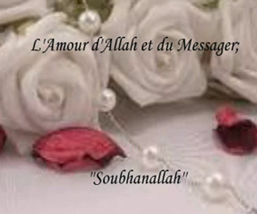 soubhanallah