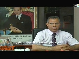 استوديو نتودارت : الثلاثاء 12 أكتوبر