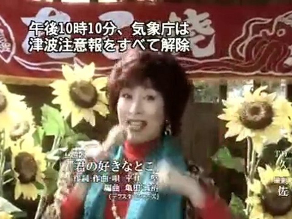 演歌の女王