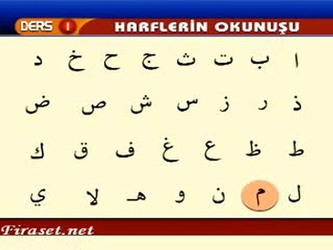 kuran-ı kerim dinle,oku, canmedinem.net,kuran dersleri 1
