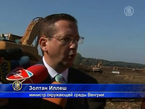 В Венгрии ожидают повторной утечки химикатов